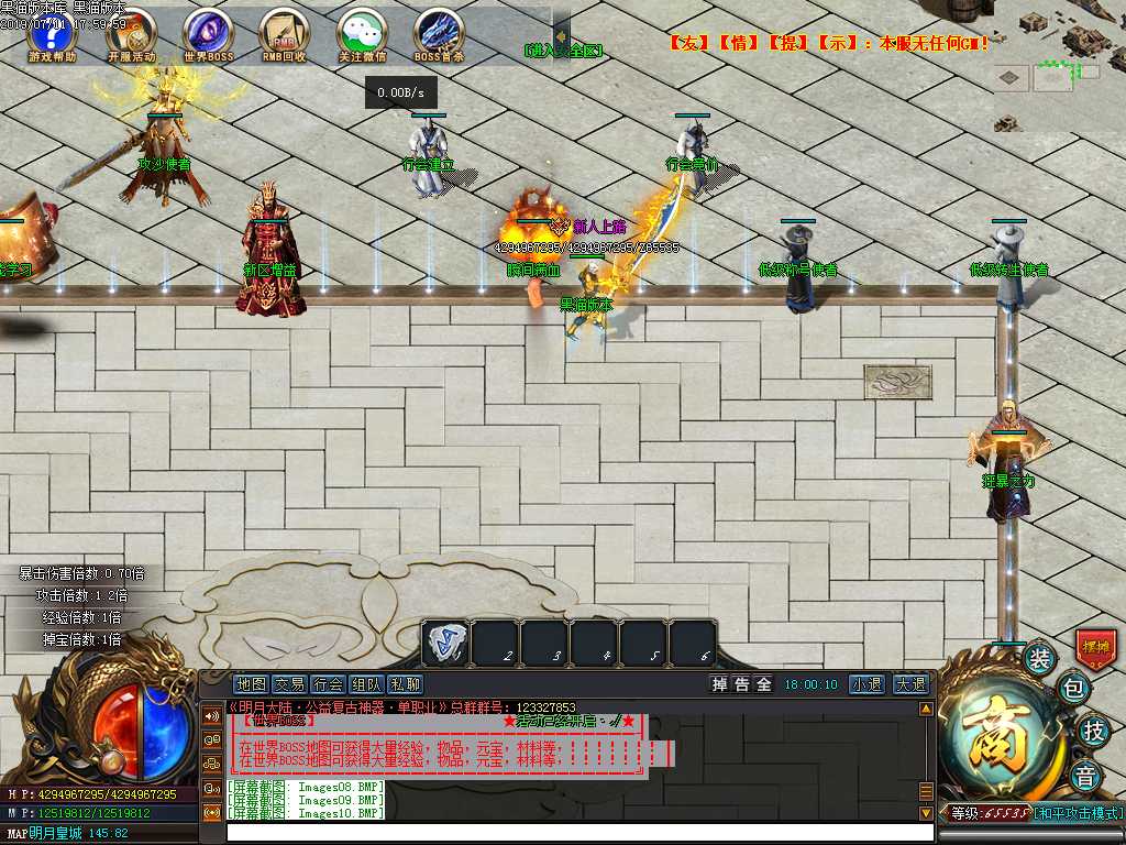Images11.BMP