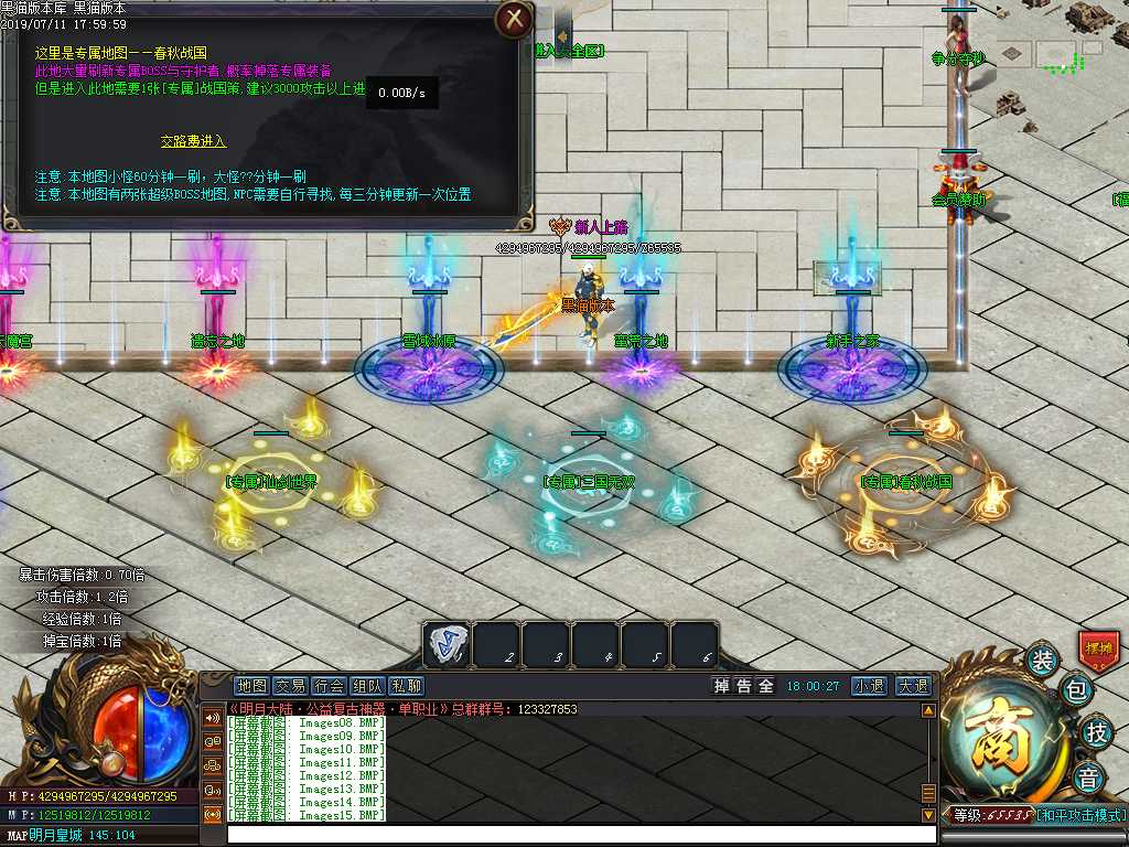 Images16.BMP