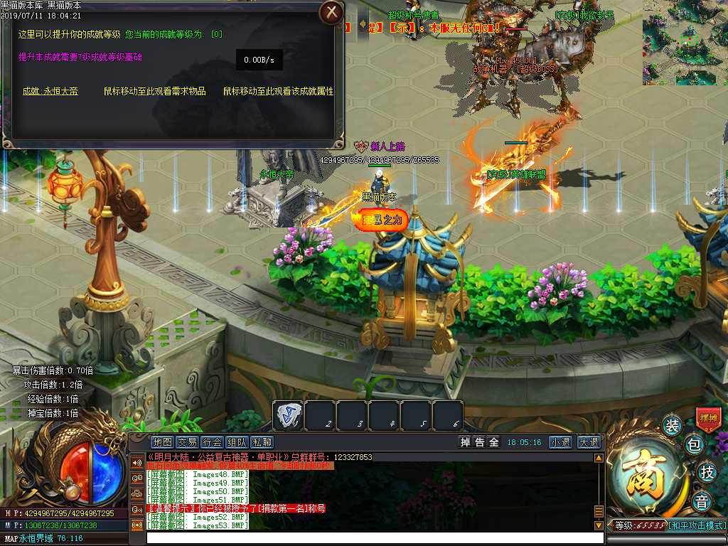 Images54.BMP
