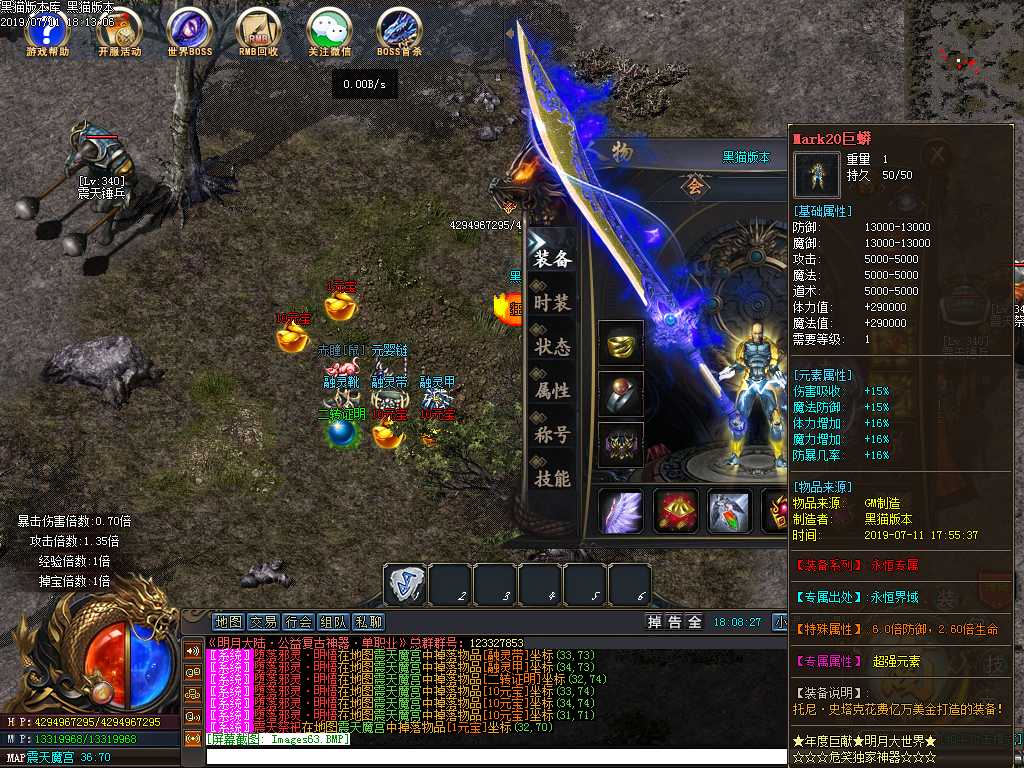 Images64.BMP