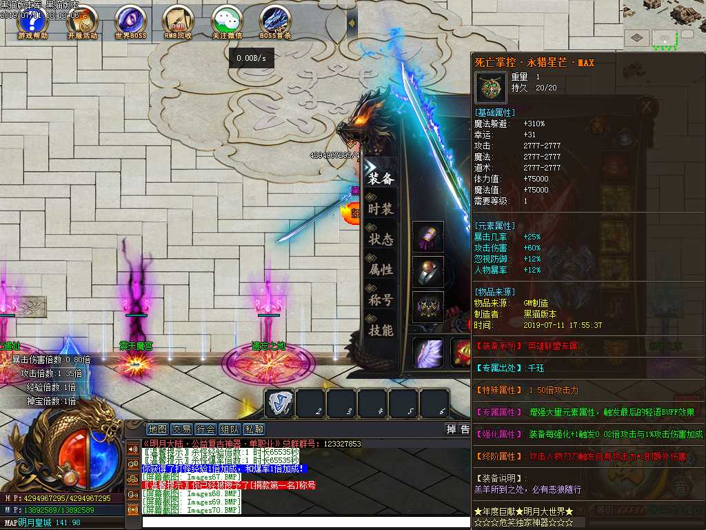 Images71.BMP