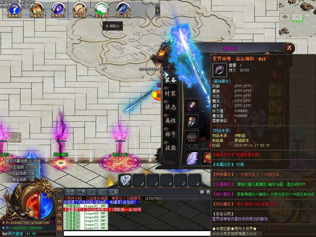 Images73.BMP