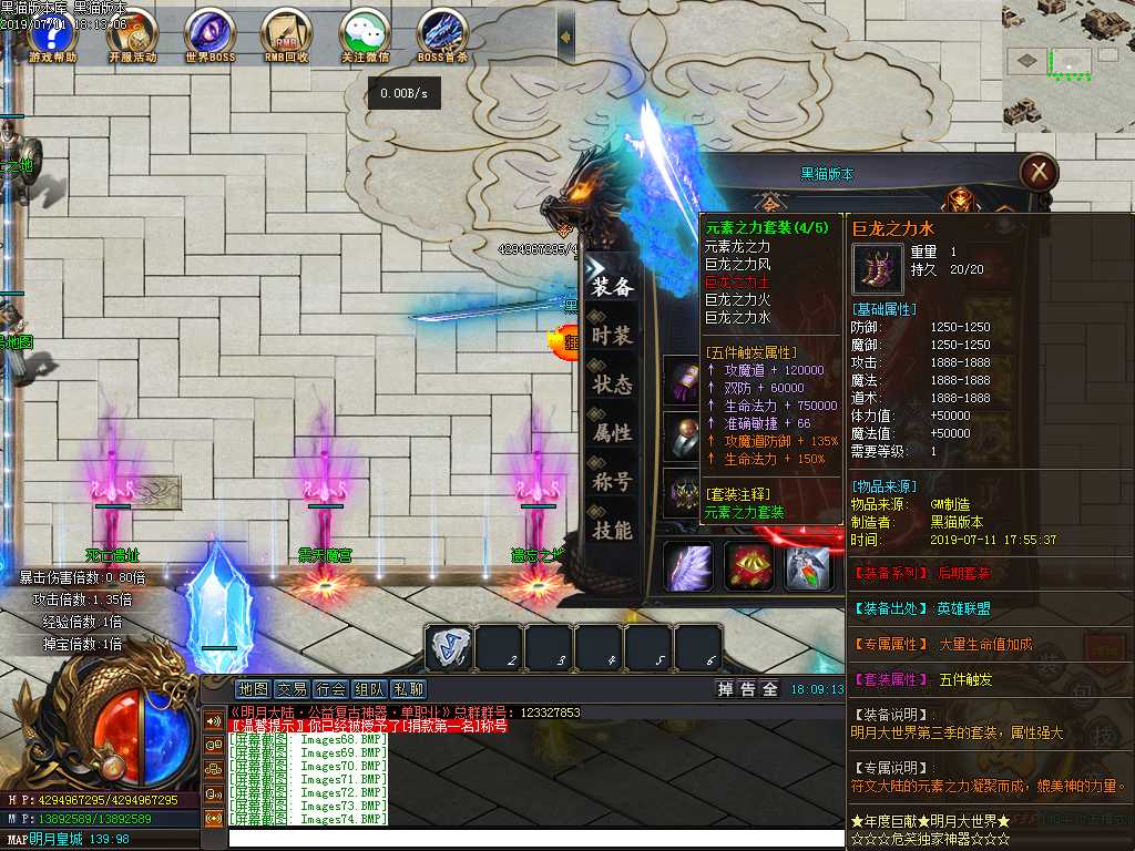 Images75.BMP
