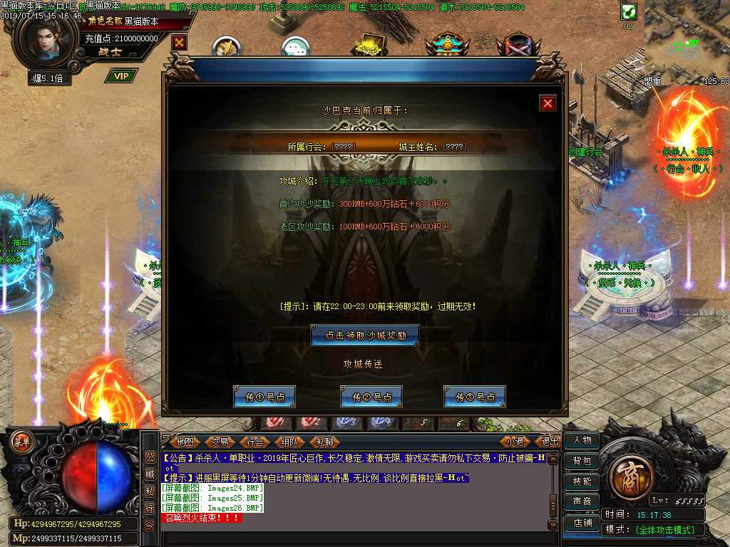 Images27.BMP