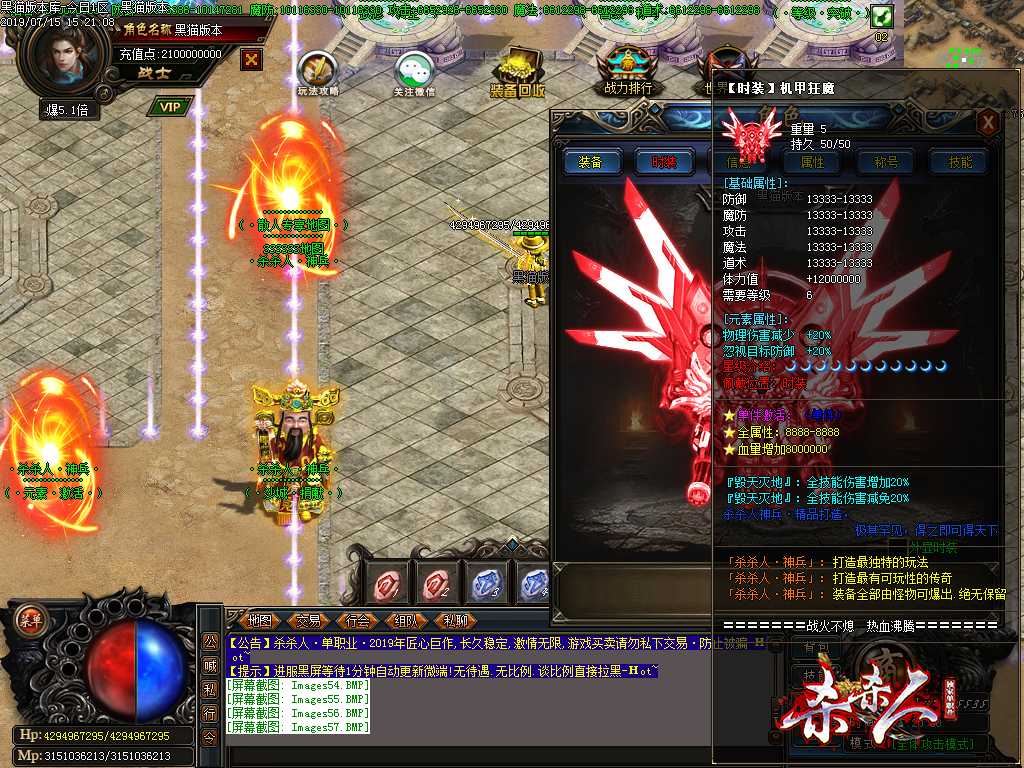 Images58.BMP