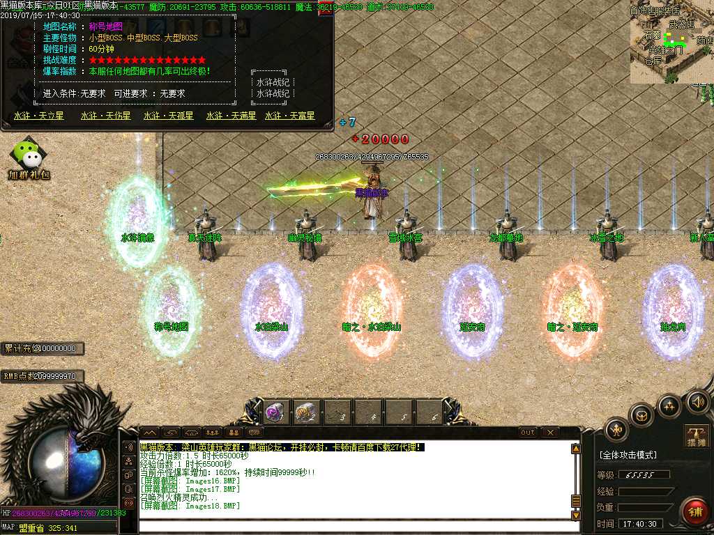 Images19.BMP