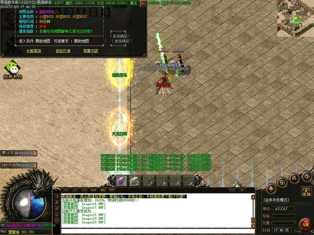 Images21.BMP