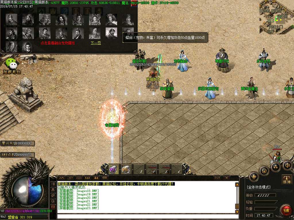 Images24.BMP