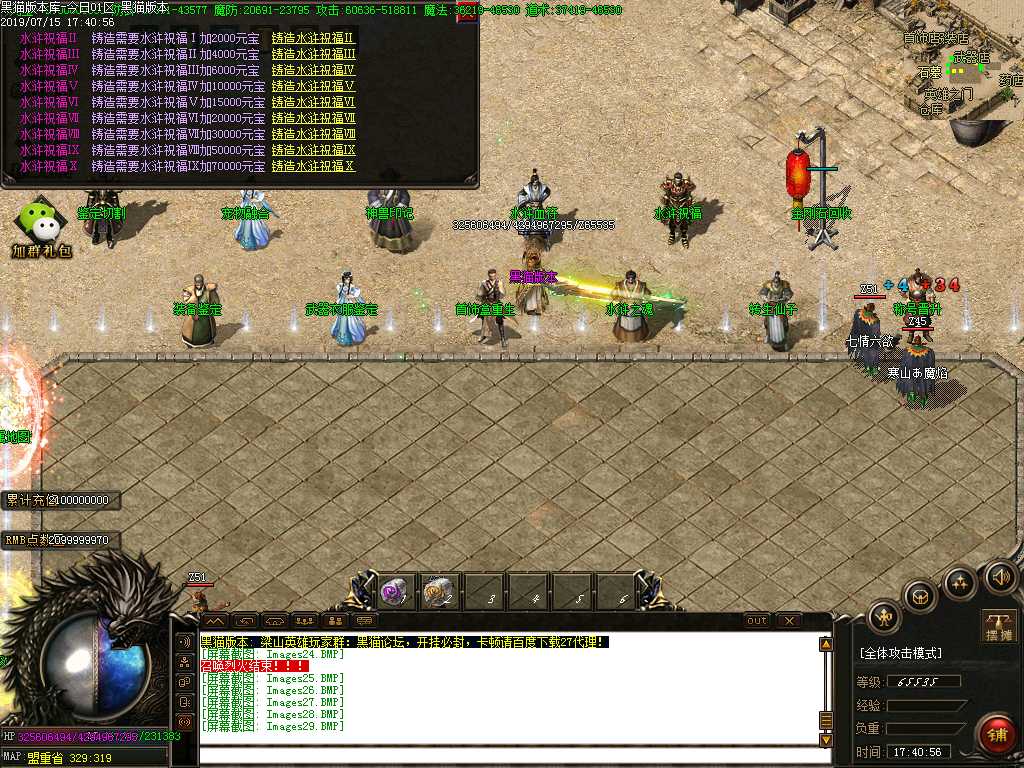 Images30.BMP