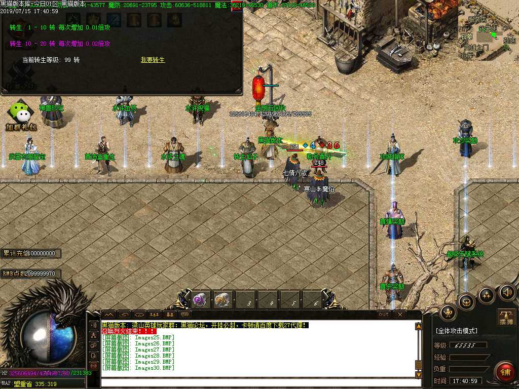 Images31.BMP