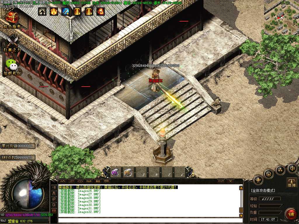 Images33.BMP