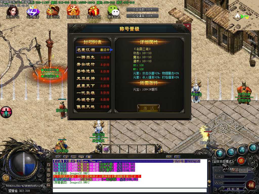 Images34.BMP