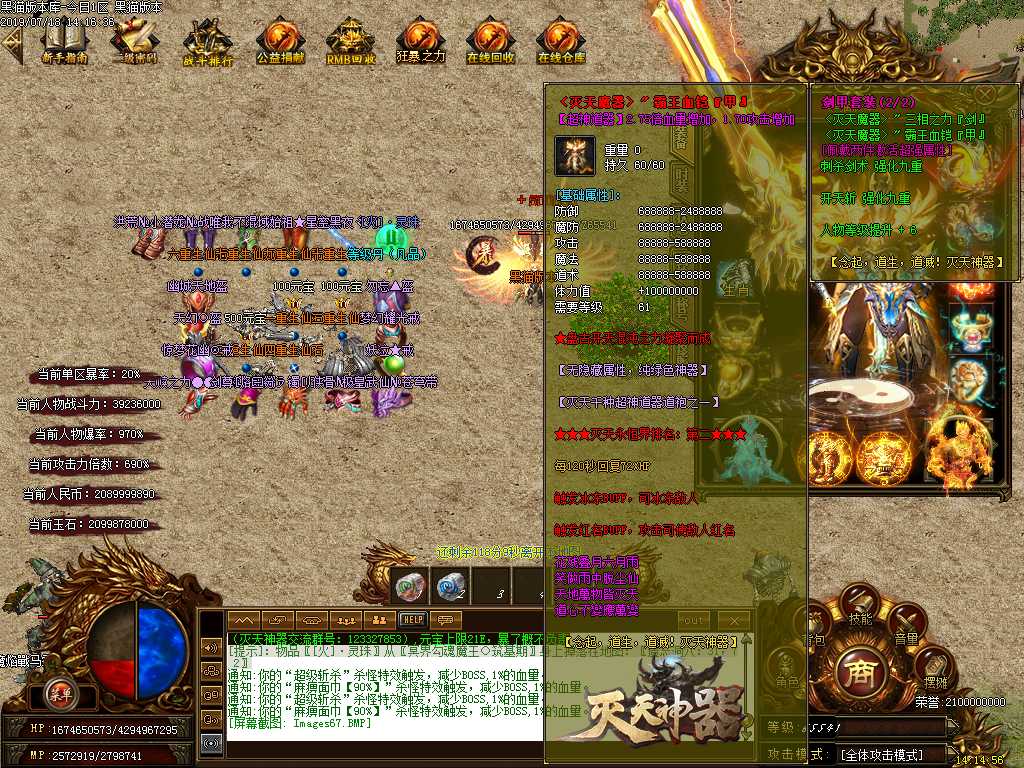 Images68.BMP