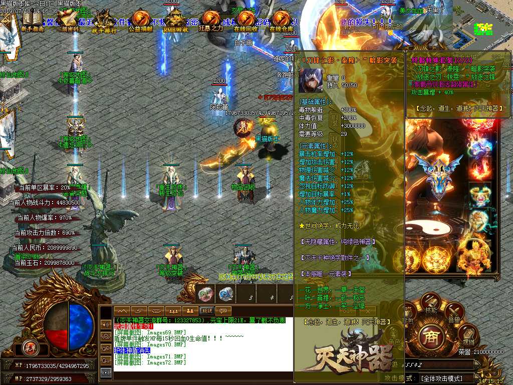 Images73.BMP