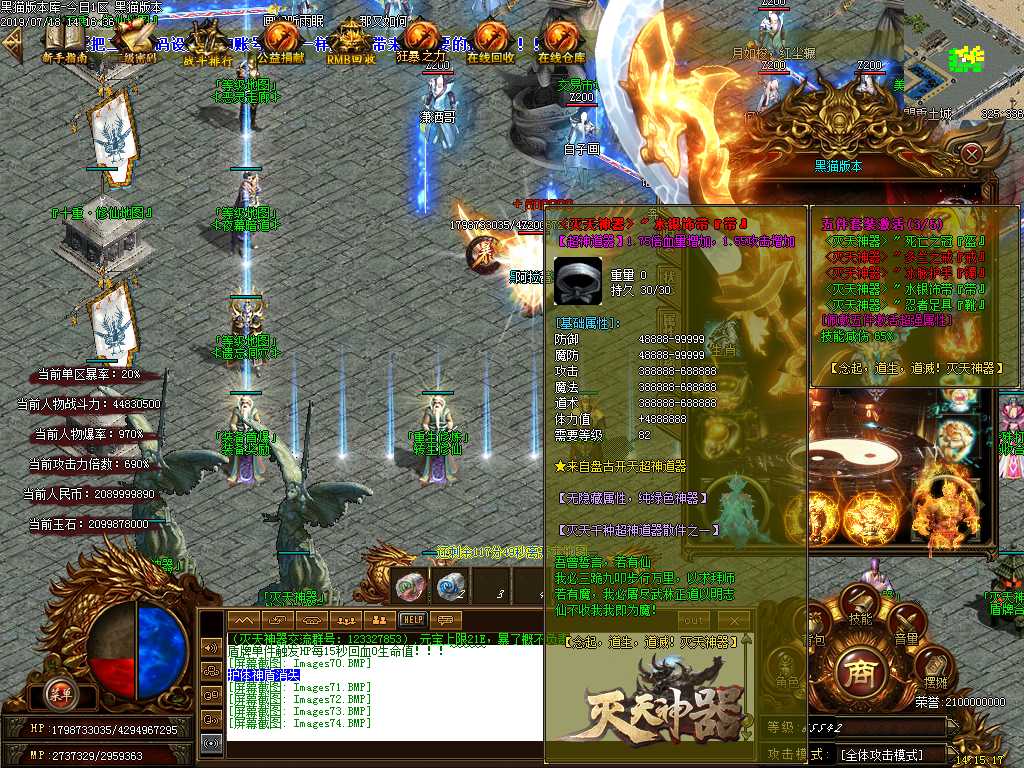 Images75.BMP