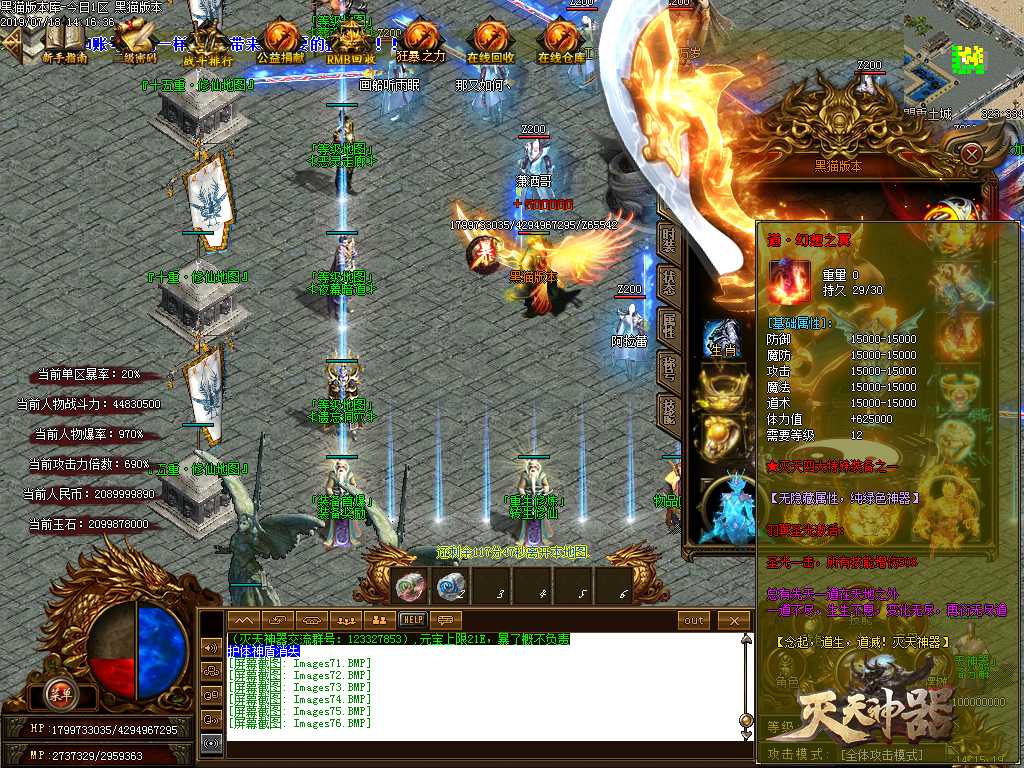 Images77.BMP