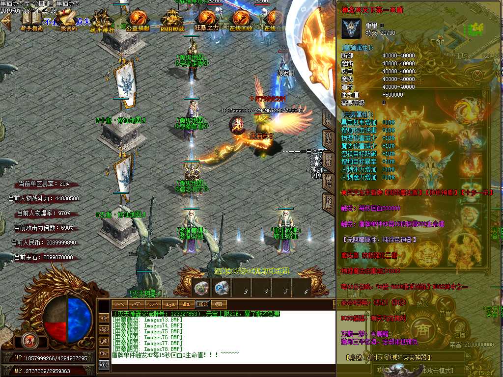 Images79.BMP