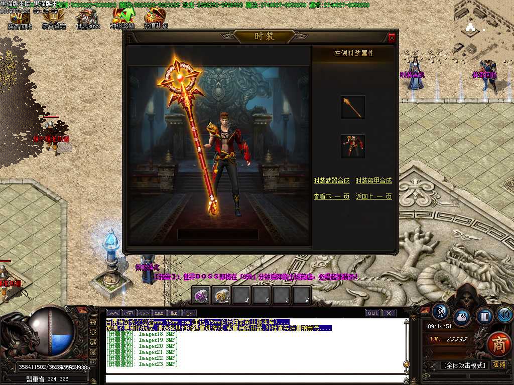 Images24.BMP