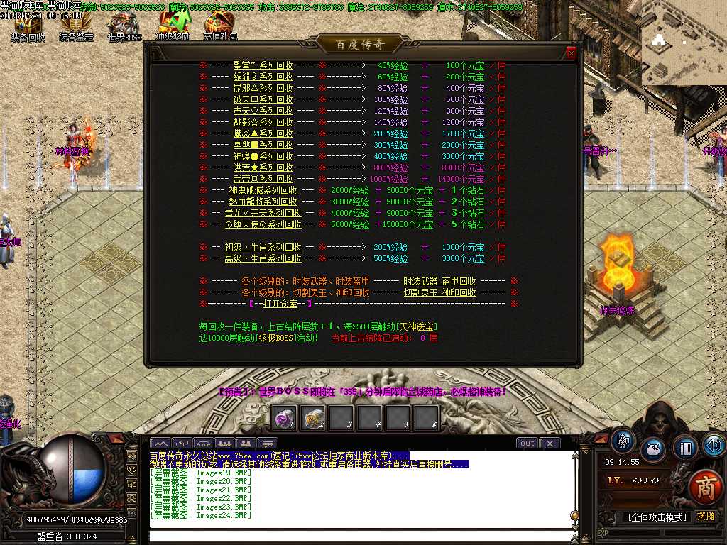 Images25.BMP