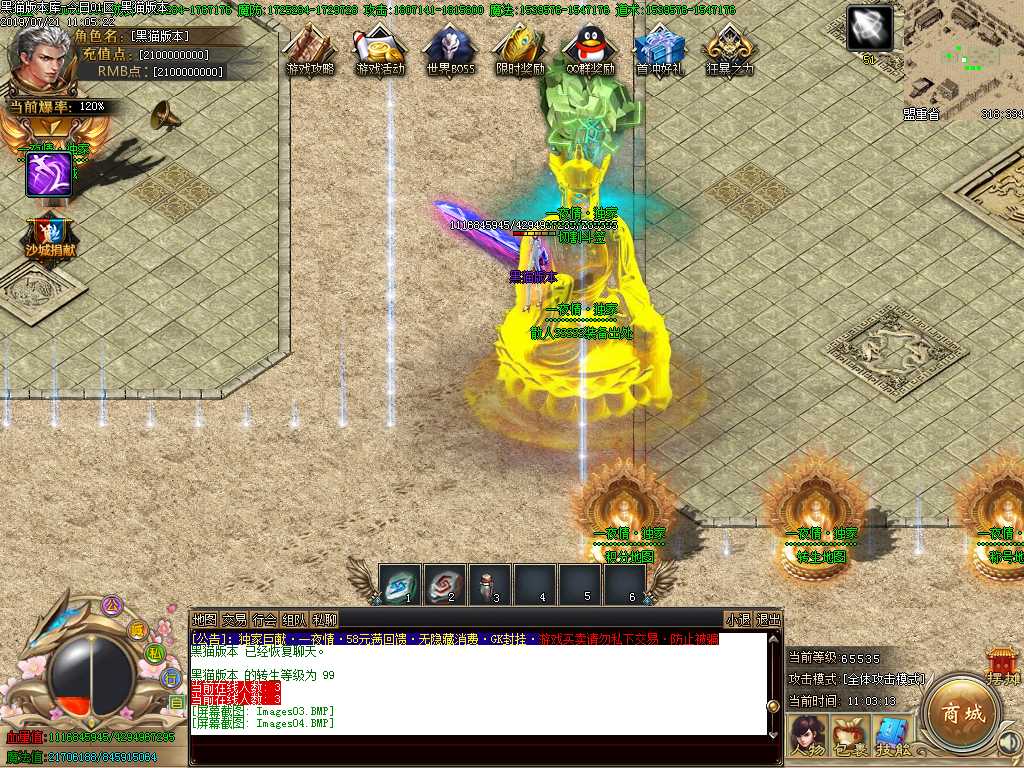 Images05.BMP