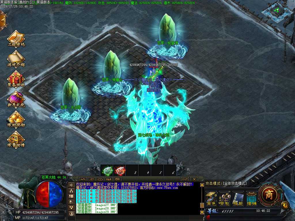 Images46.BMP