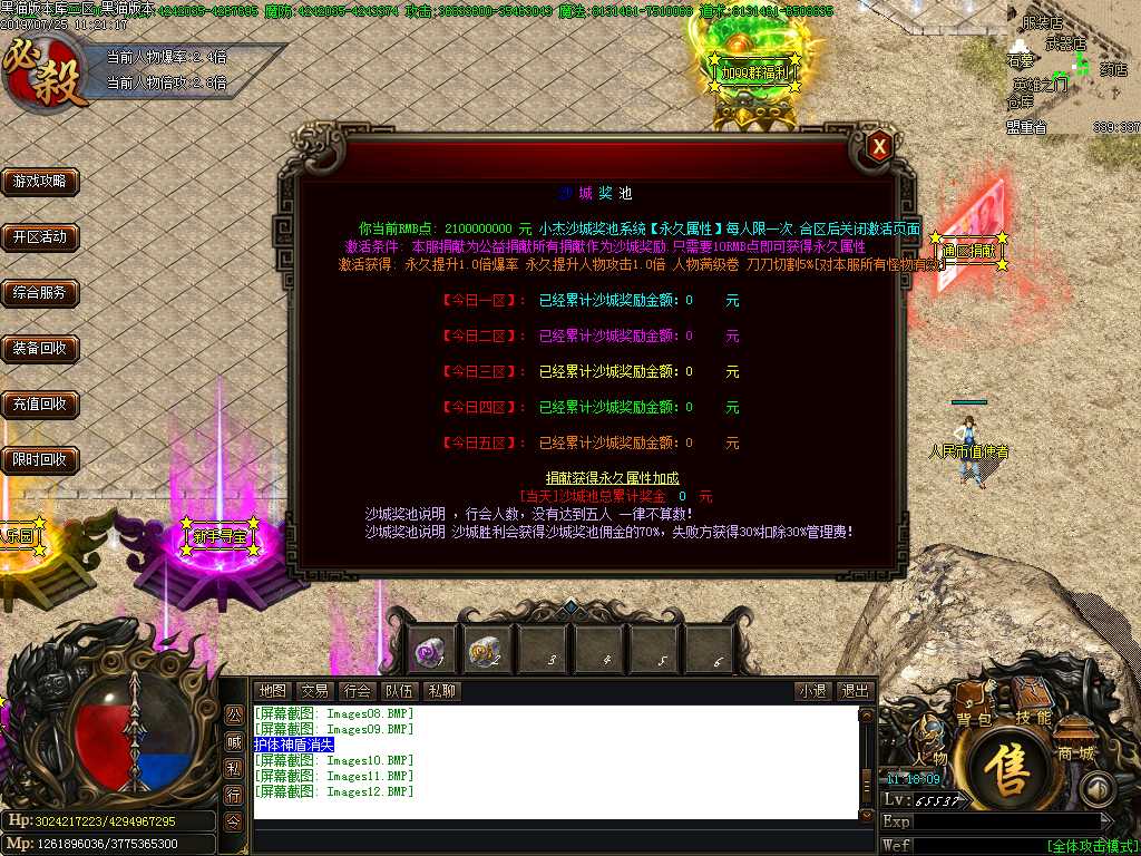 Images13.BMP