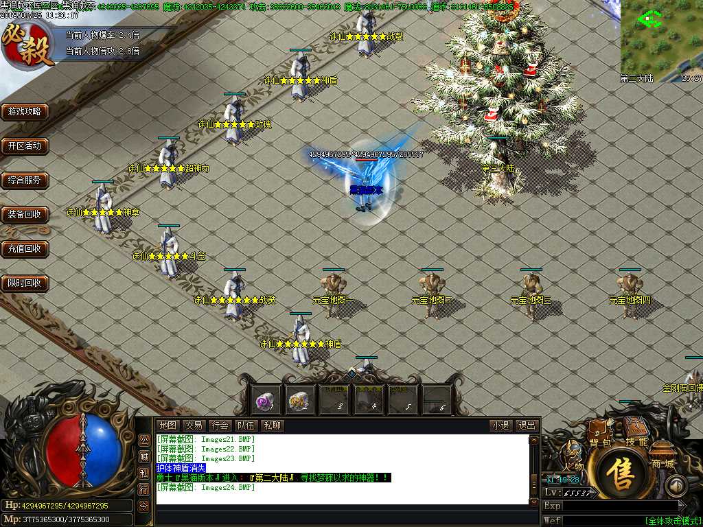 Images25.BMP