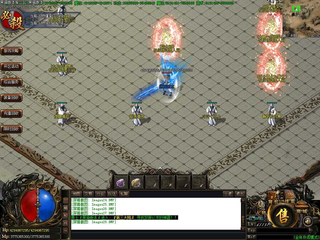 Images29.BMP