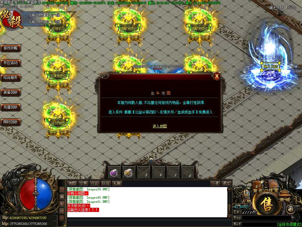Images42.BMP