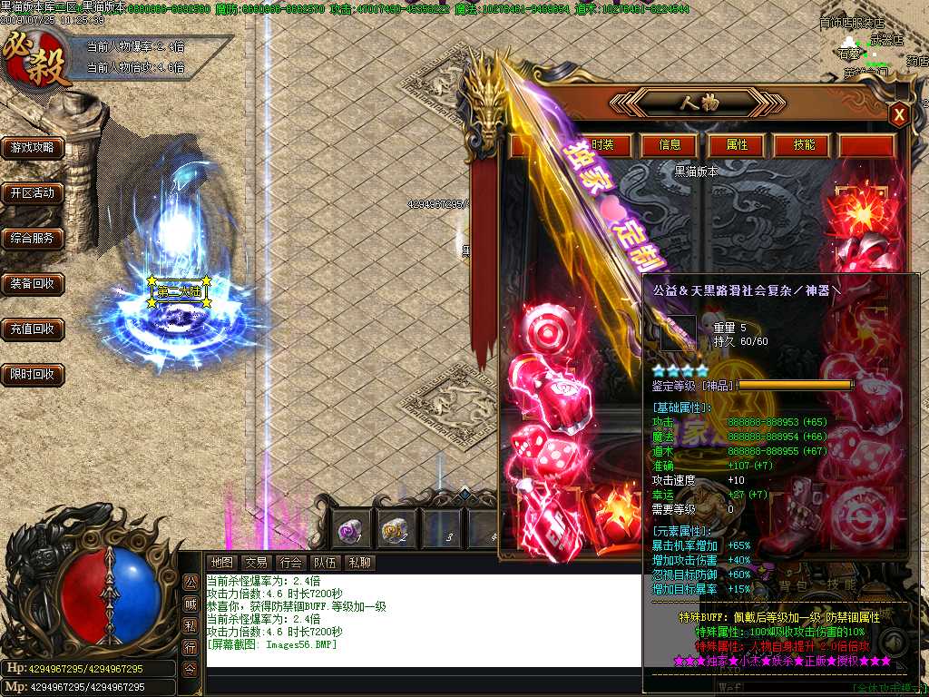 Images57.BMP