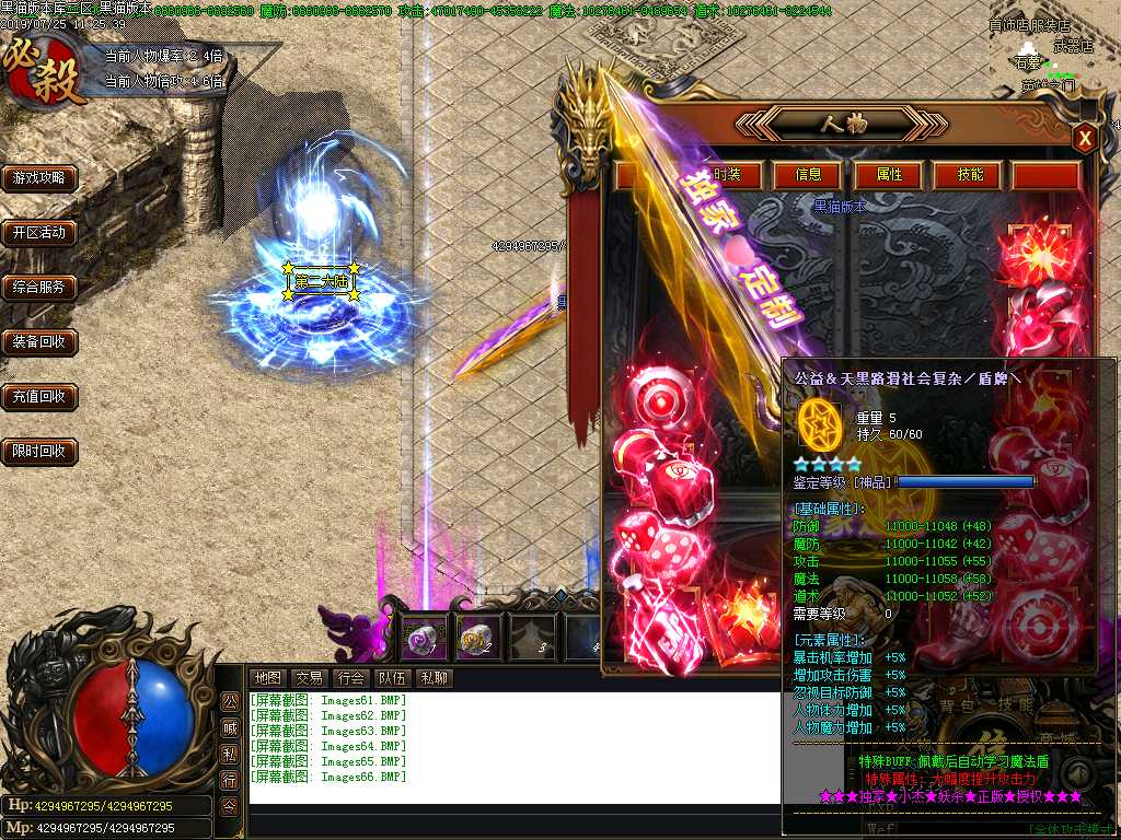 Images67.BMP