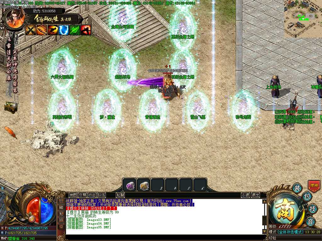 Images06.BMP