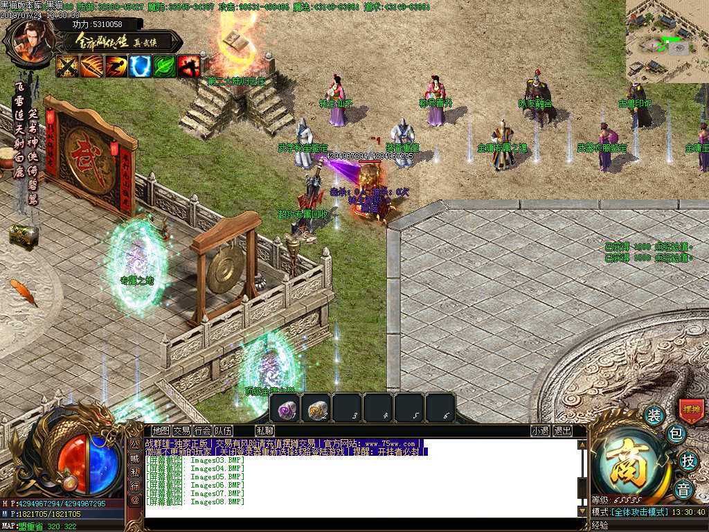 Images09.BMP