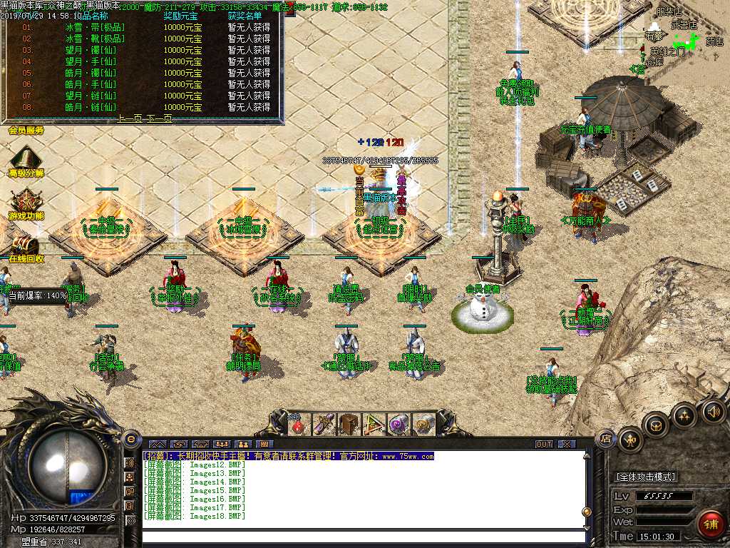 Images19.BMP
