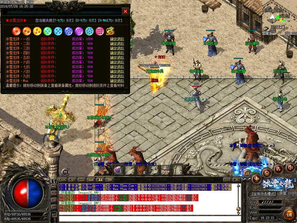 Images32.BMP