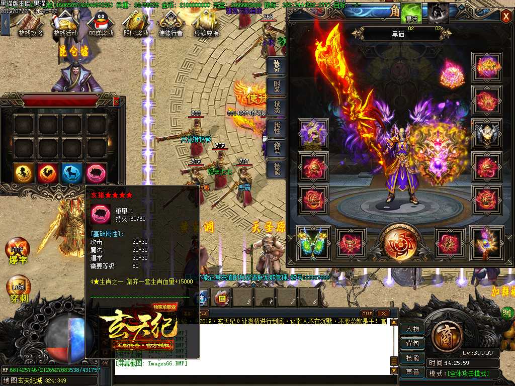 Images67.BMP