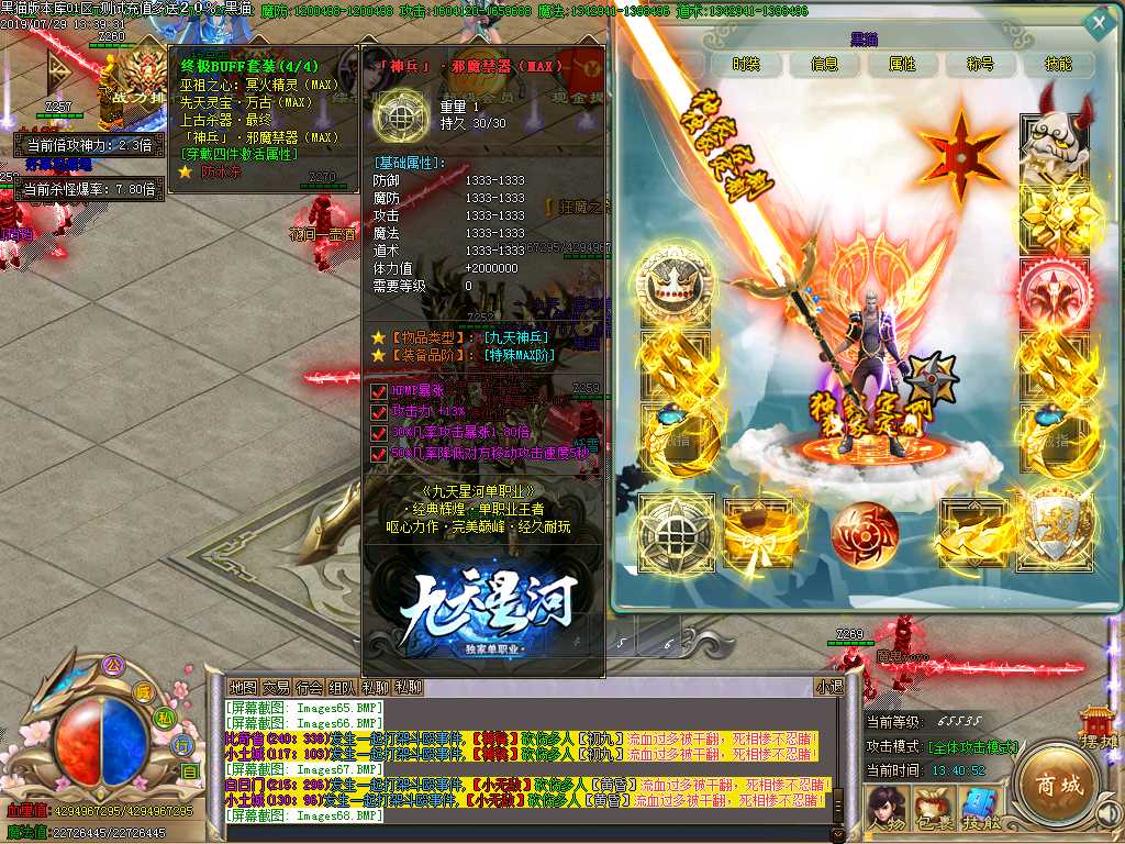 Images69.BMP