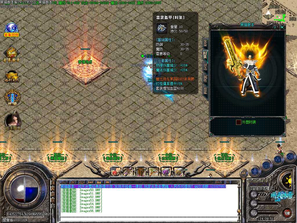 Images57.BMP