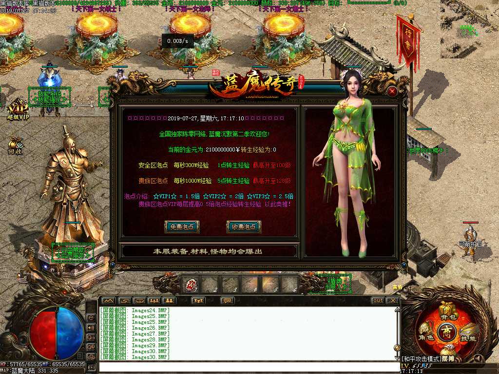 Images31.BMP