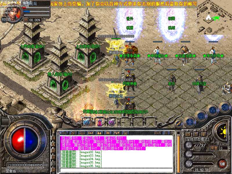 Images07.bmp