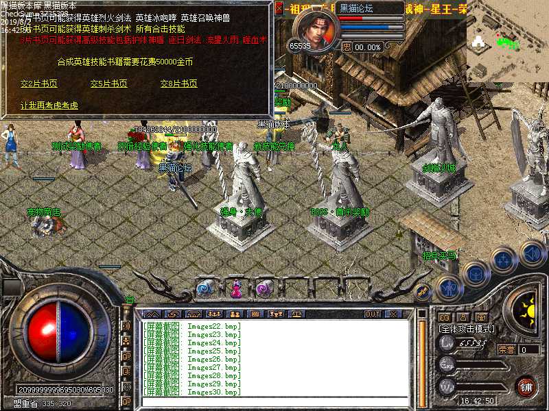 Images31.bmp