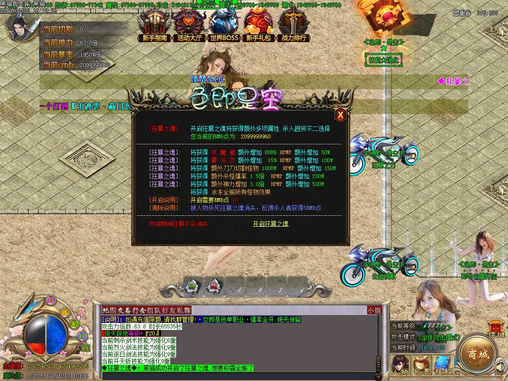 Images17.BMP
