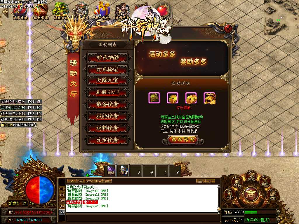 Images24.BMP