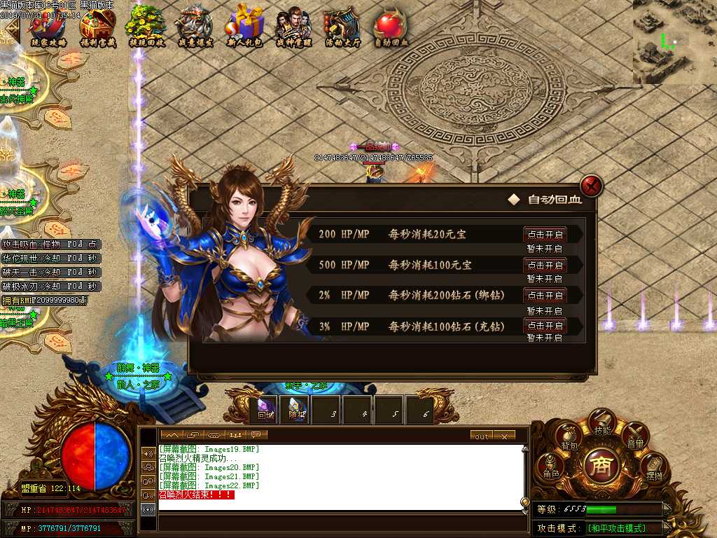 Images23.BMP