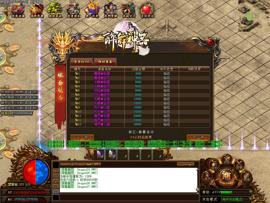 Images28.BMP