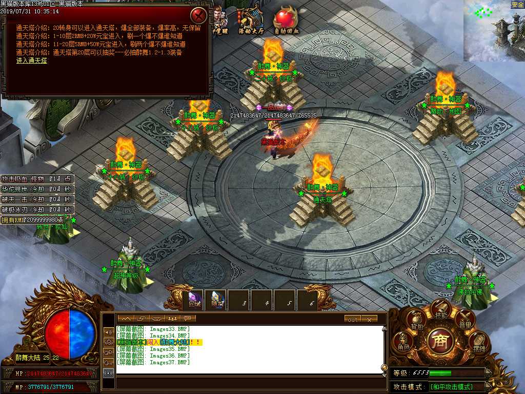 Images38.BMP