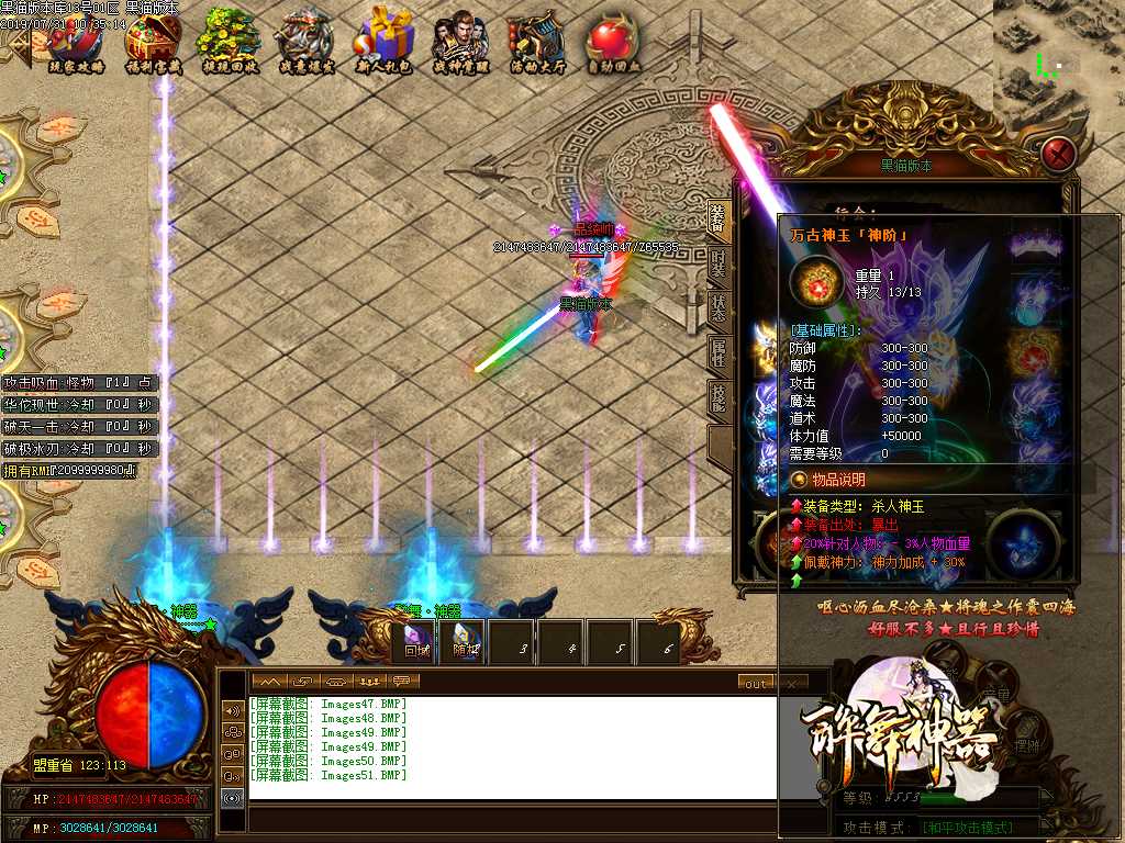 Images52.BMP
