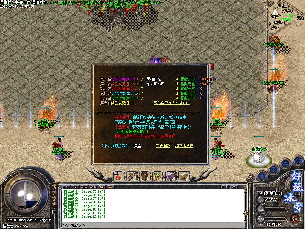 Images13.BMP