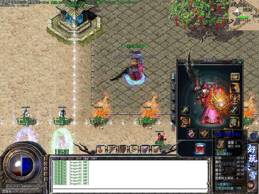 Images52.BMP