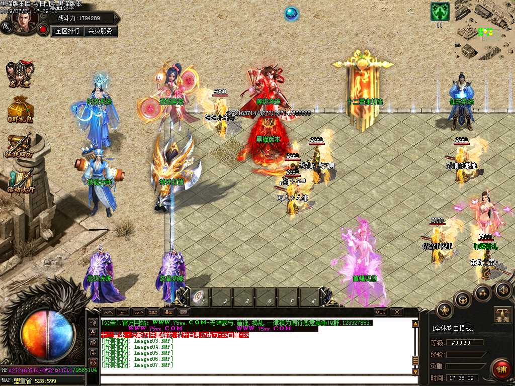 Images08.BMP